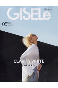 GISELe(ジゼル)2019年05月号[雑誌]